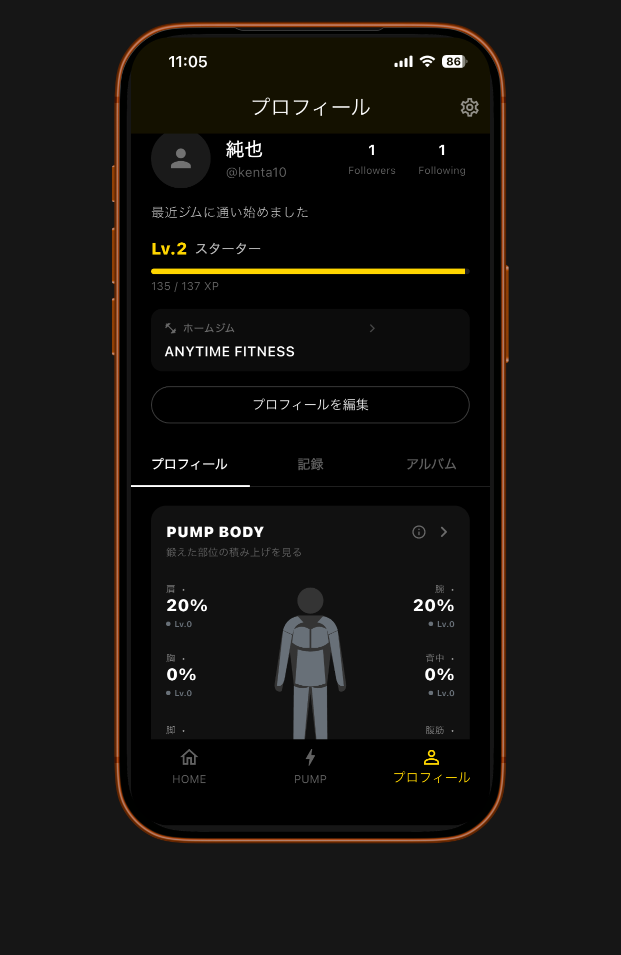 PUMPのプロフィール画面。Lv.2とXPバー、鍛えた部位ごとの割合を示すPUMP BODYが表示されている