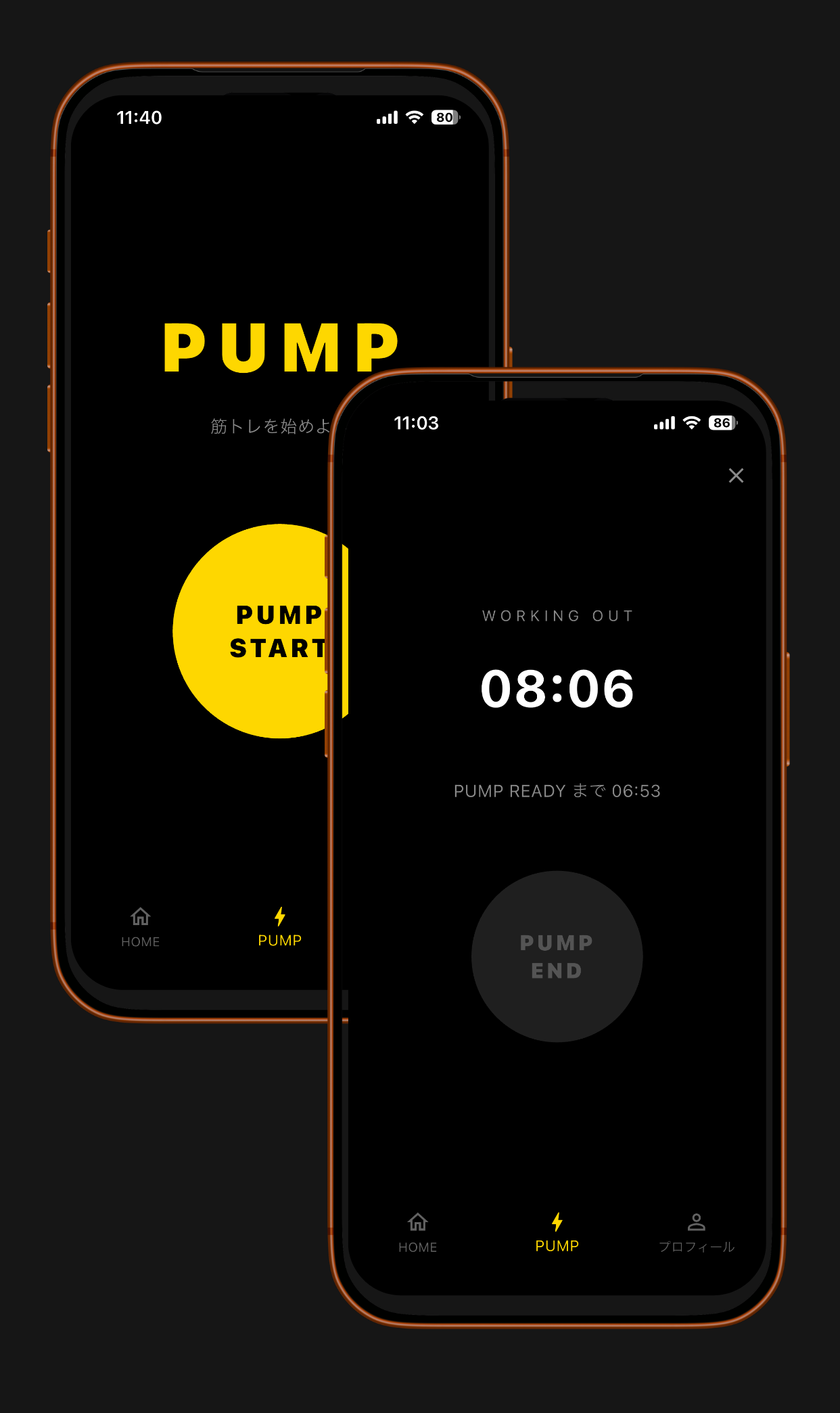 PUMPのSTART画面とWORKOUT中のタイマー画面。PUMP STARTボタンと、経過時間08:06・PUMP READYまで06:53のカウントダウンが表示されている
